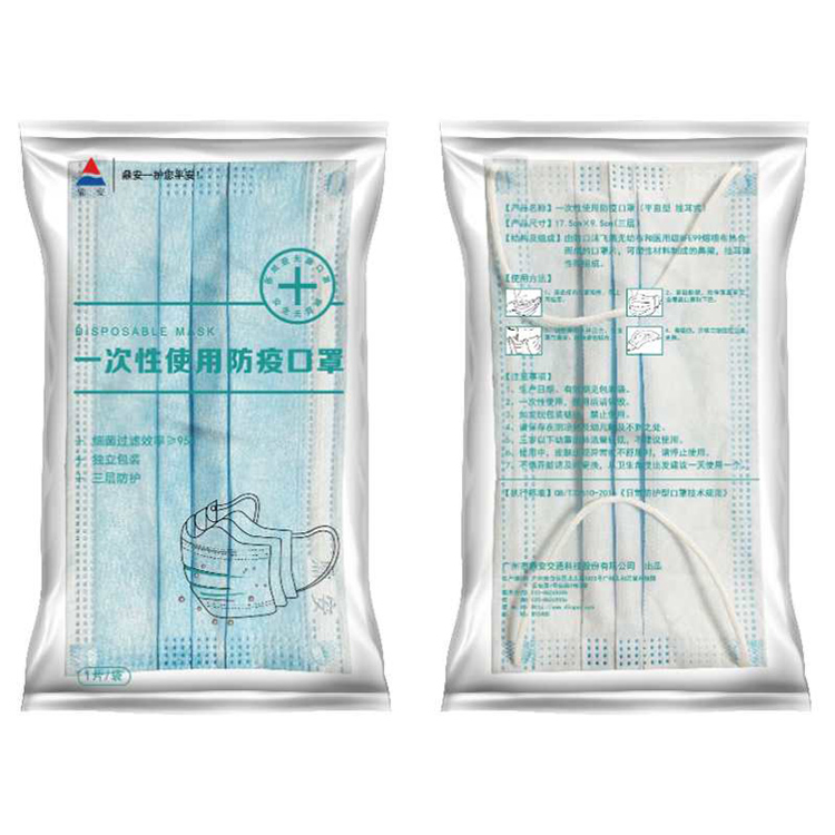High Quality Disposable Surgical 3 Ply Earloop Face Mask